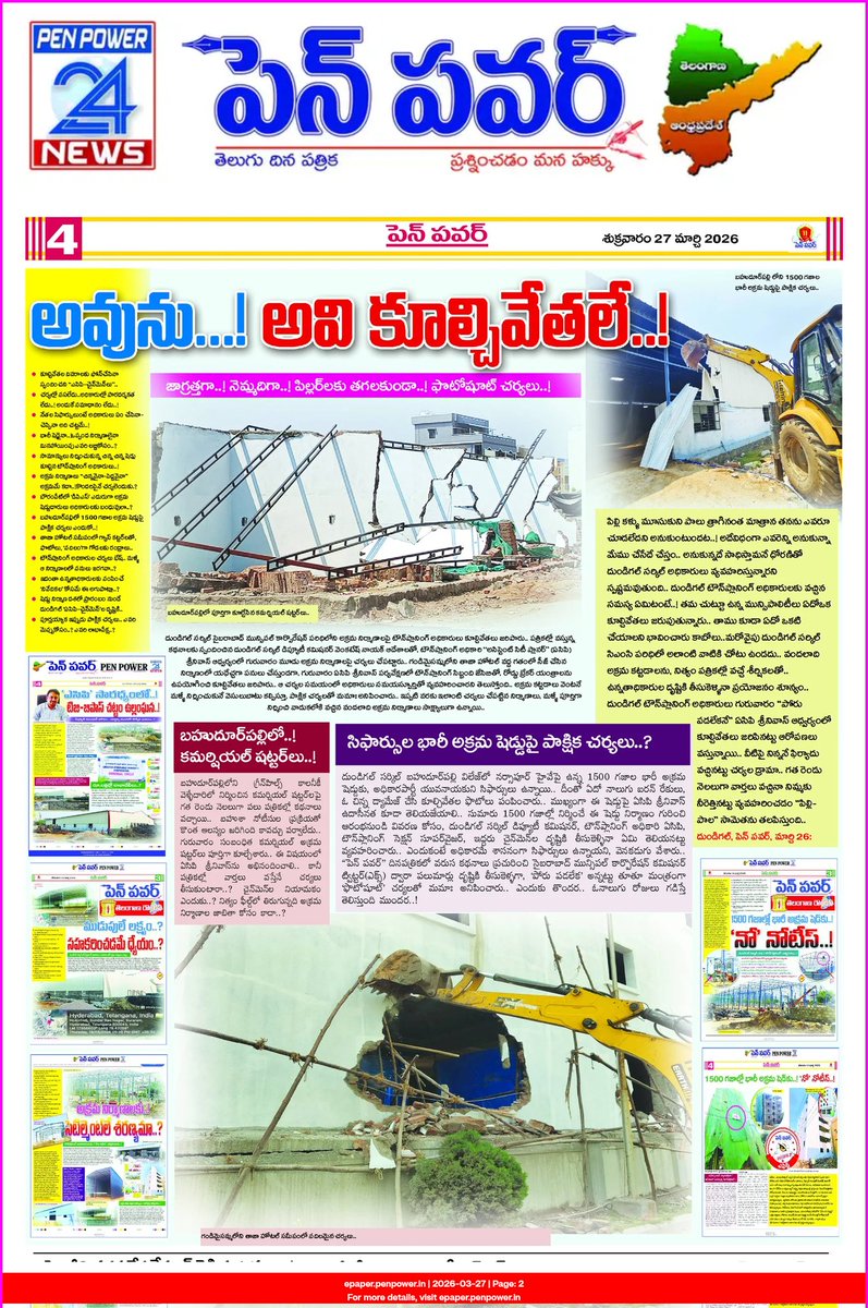 Madhav Reporter tweet media