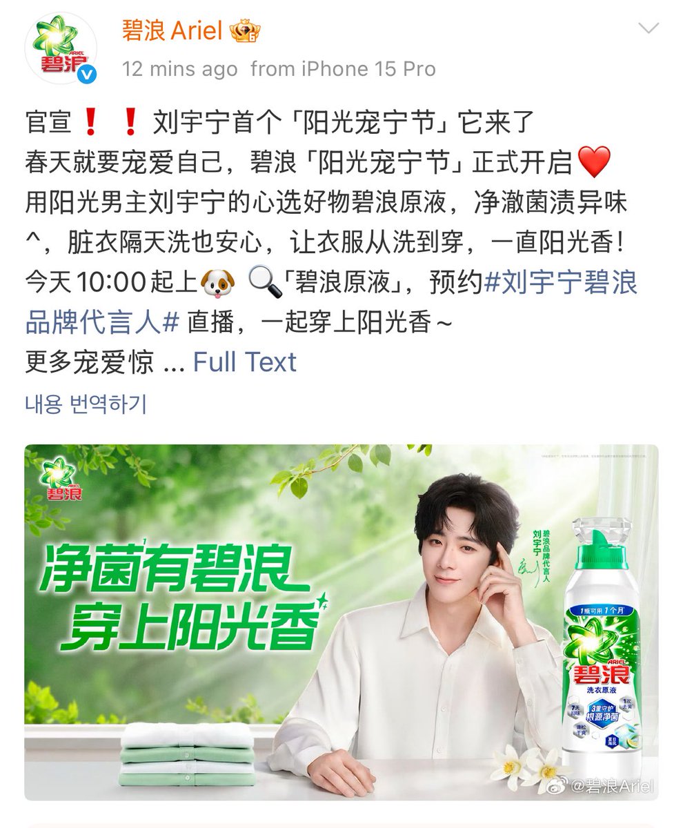 하이잉 tweet media