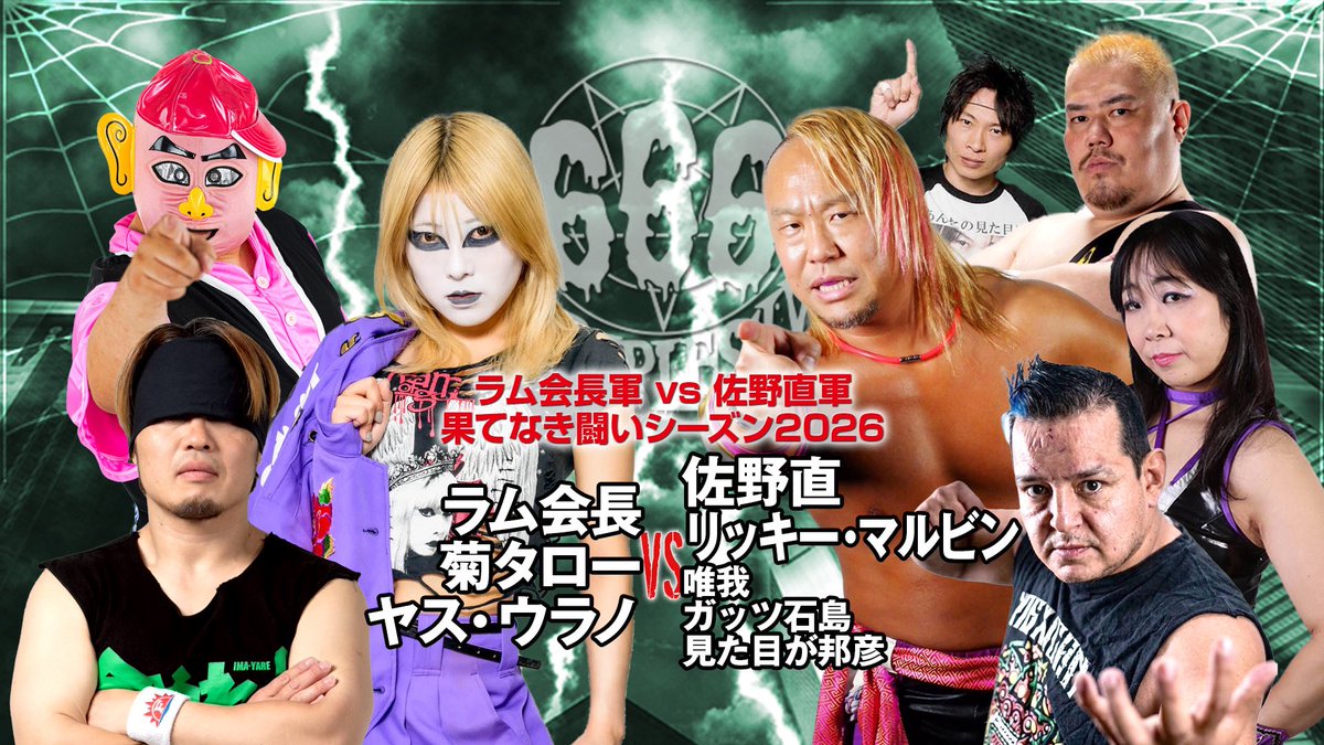 彼岸花毒美666代表 tweet media