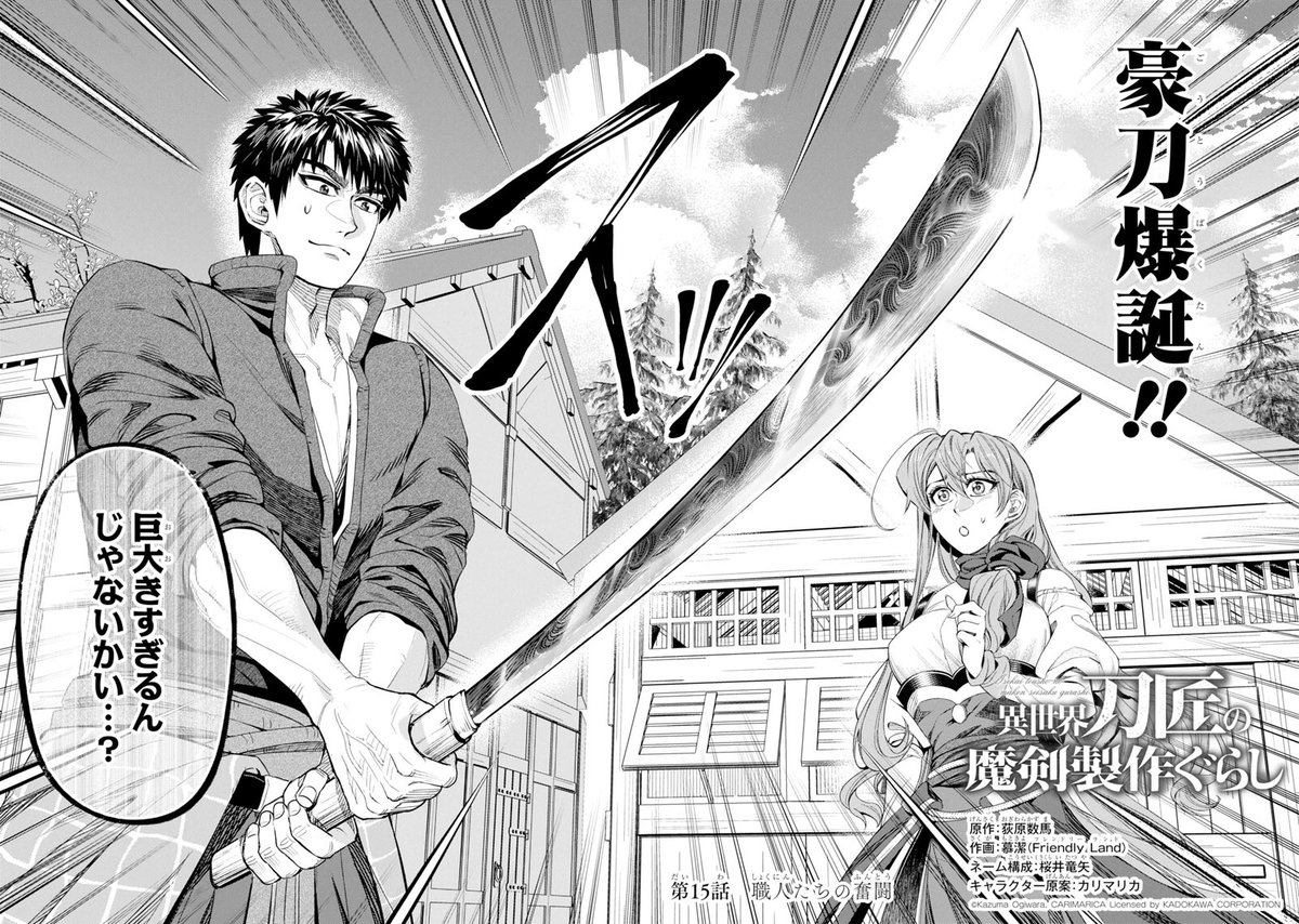 Friendly Land(友善文創) tweet media