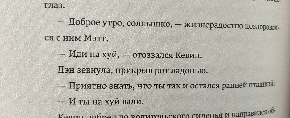 дуська tweet media