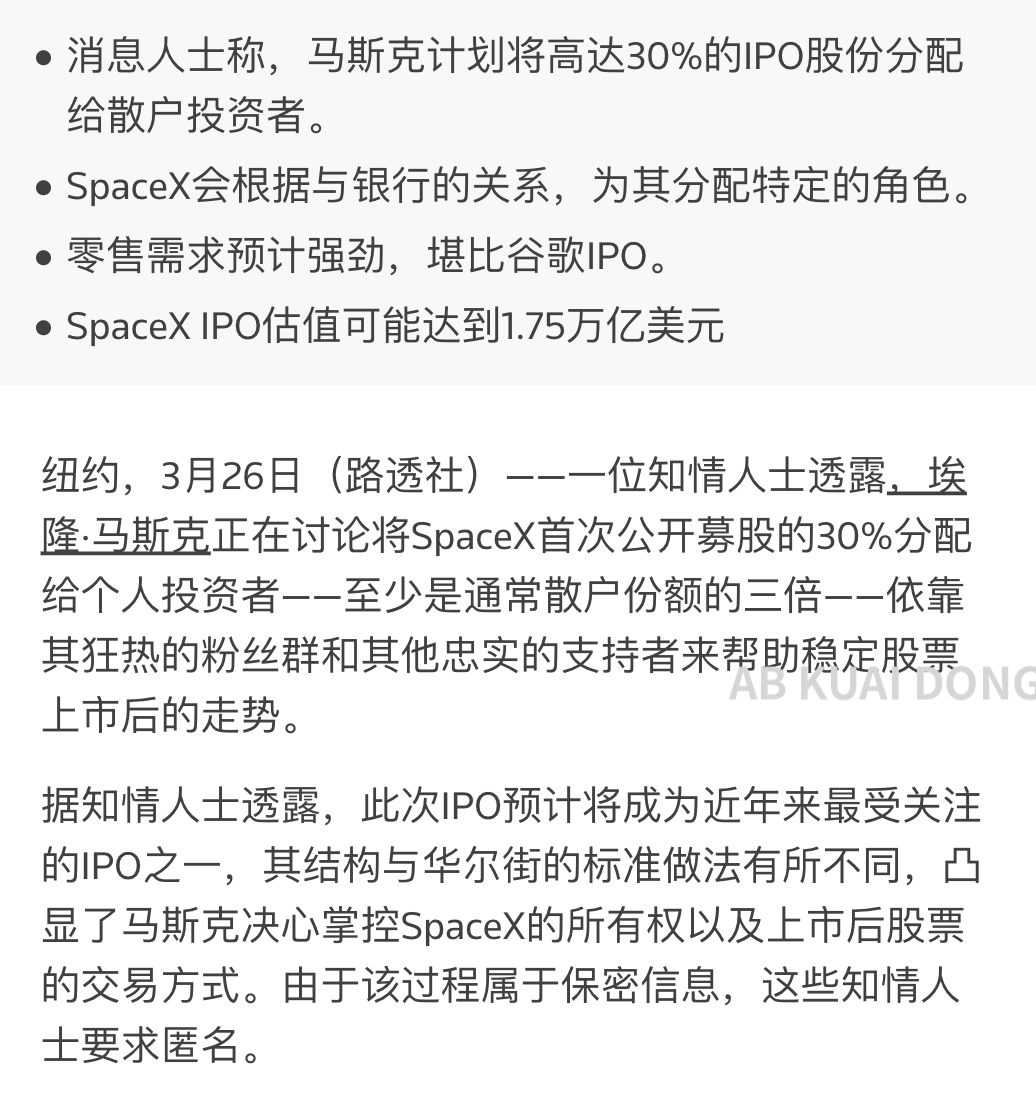 AB Kuai.Dong tweet media