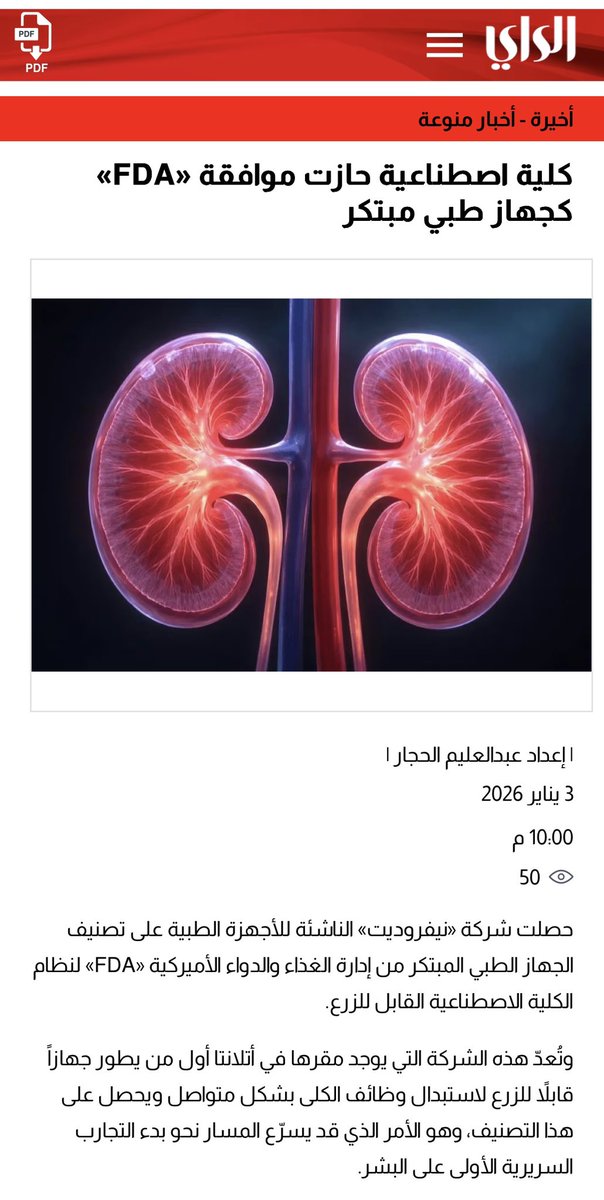 رابح رابح tweet media