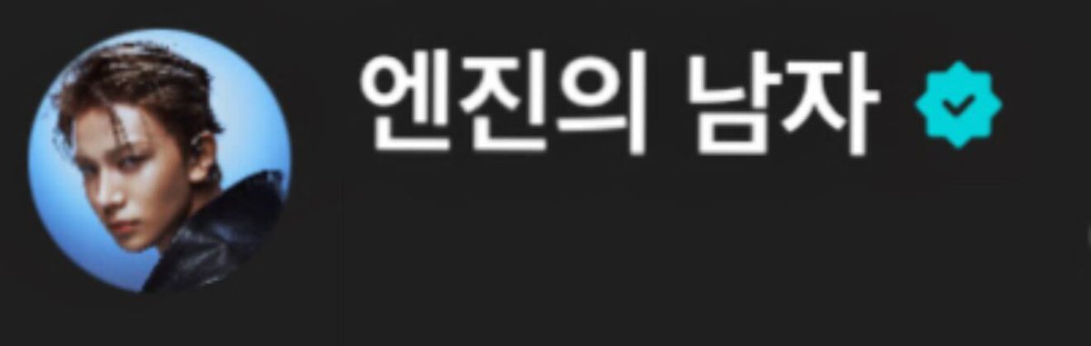 ENHYPEN IS 7 tweet media