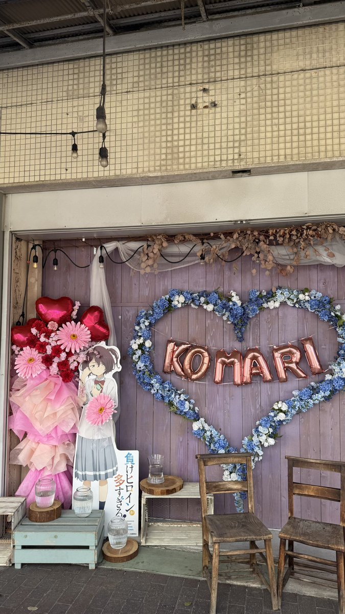 和び咲び tweet media