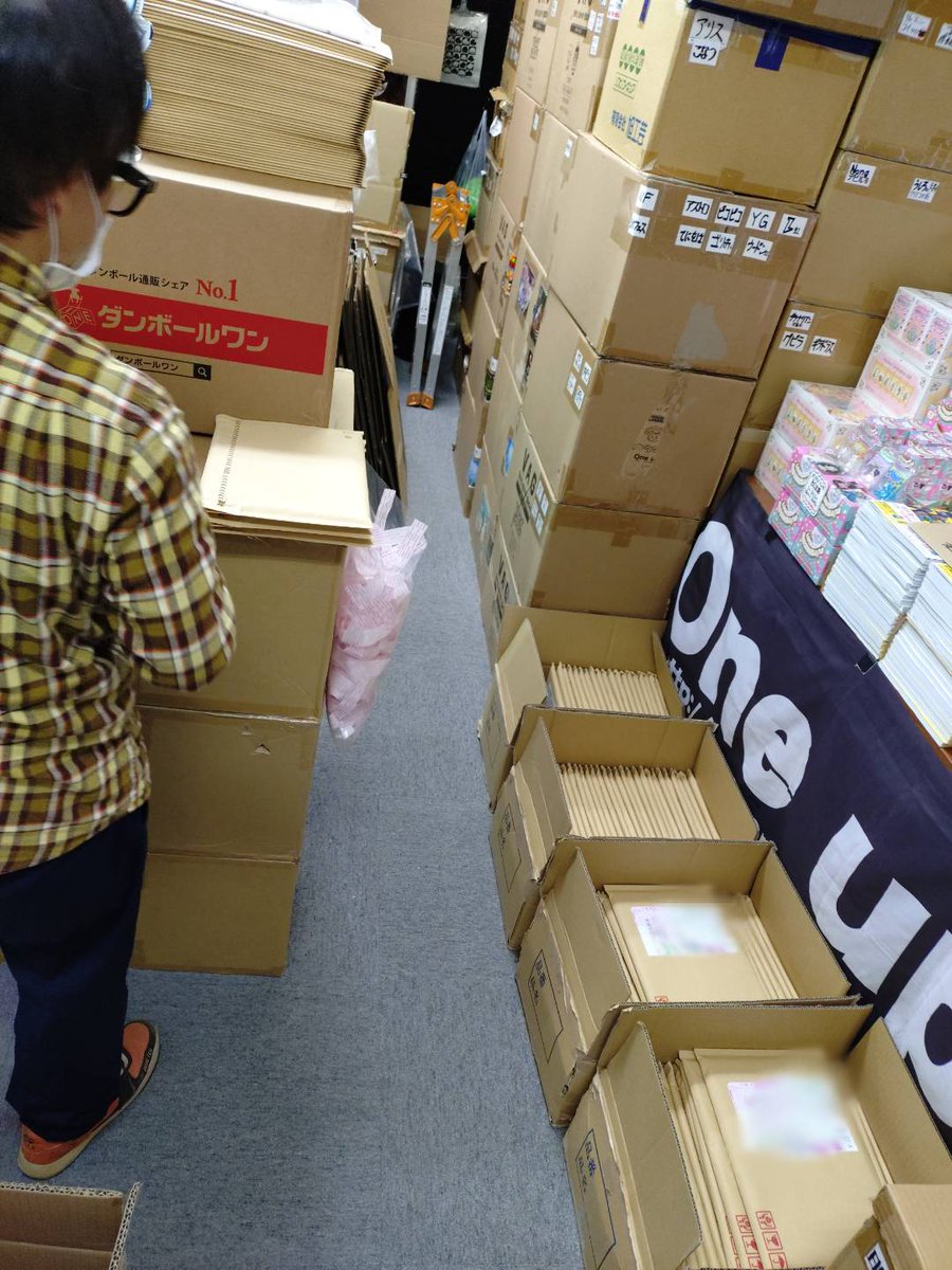 One up. 秋葉原 ソフビ / 中野ブロードウェイ 玩具 tweet media