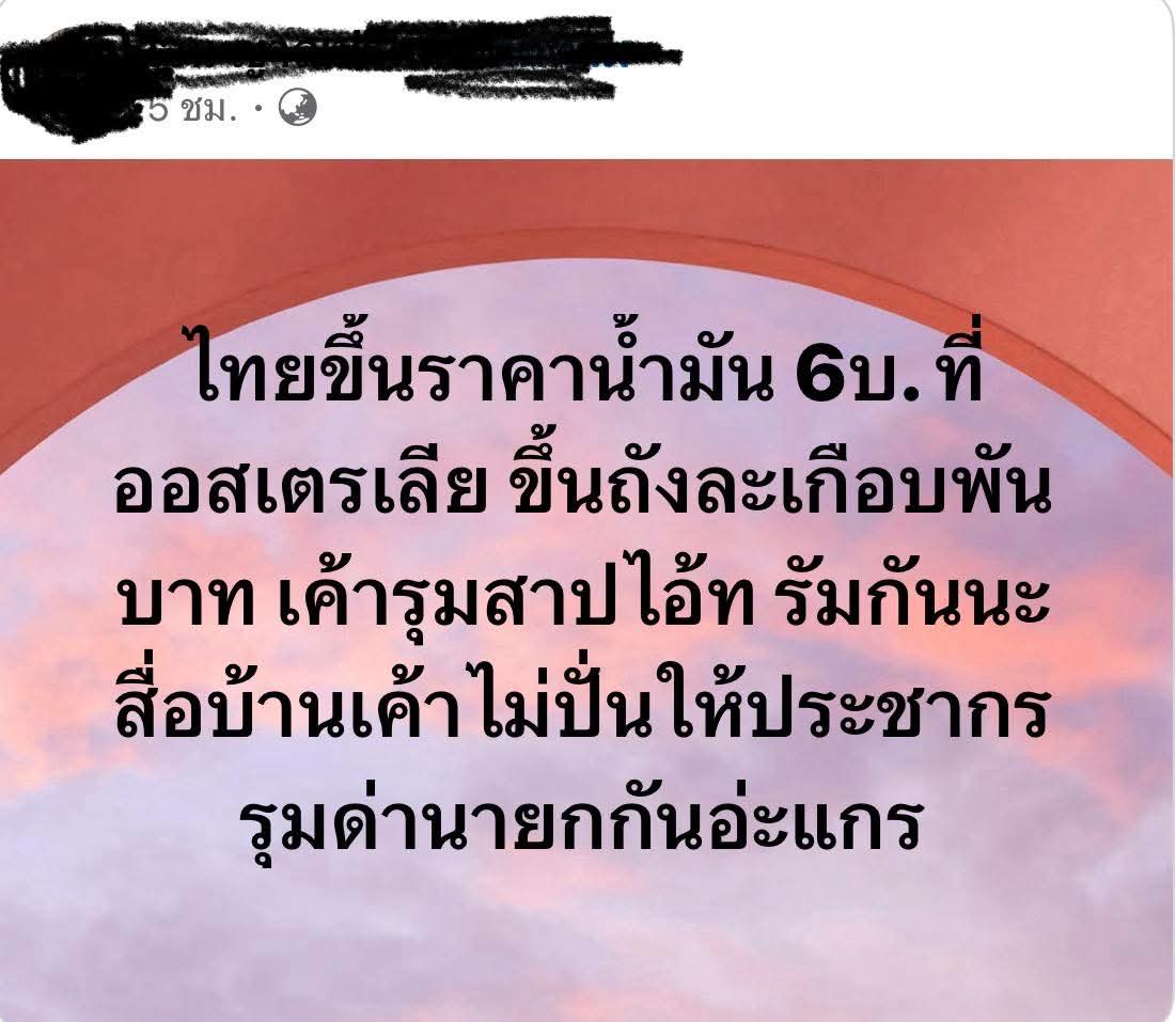 ฮ.นกฮูก(สีส้ม) tweet media