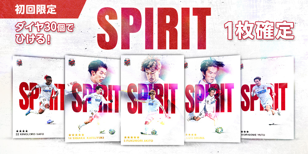 北海道コンサドーレ札幌デジタルカードコレクション tweet media