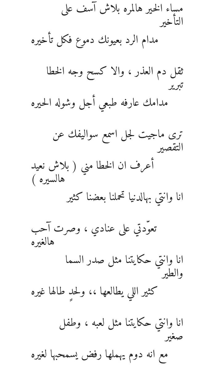 هَمْس tweet media