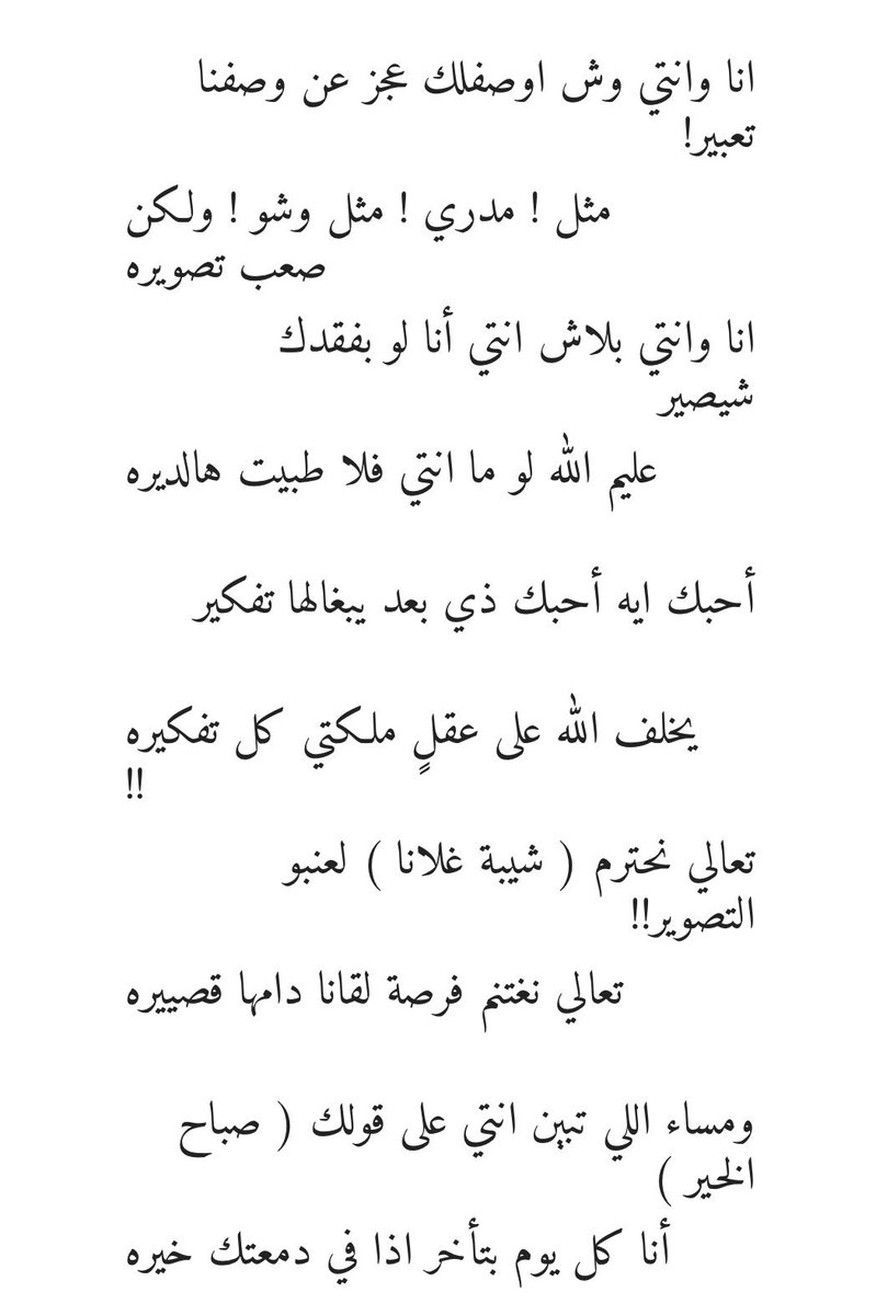 هَمْس tweet media