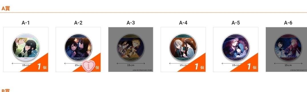 しおん✨お取り引き用 tweet media