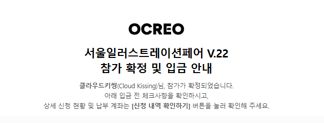 도라지 tweet media