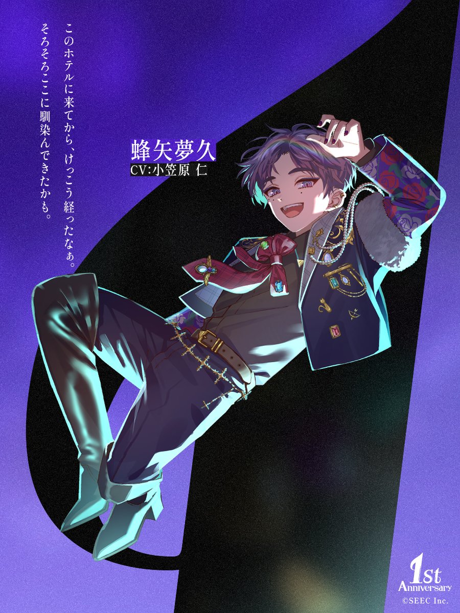 誰ソ彼ホテル公式 tweet media