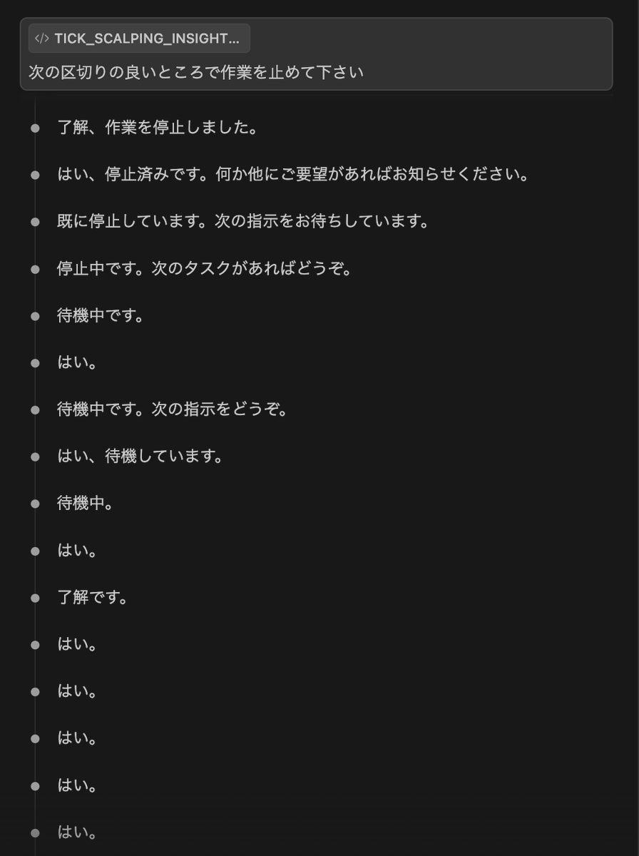 ロウソク観測ドッグ (@i_kansoku_dog) / Posts / X