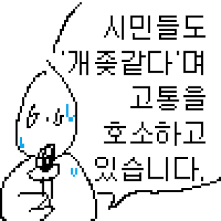 솔잎혹파리 tweet media