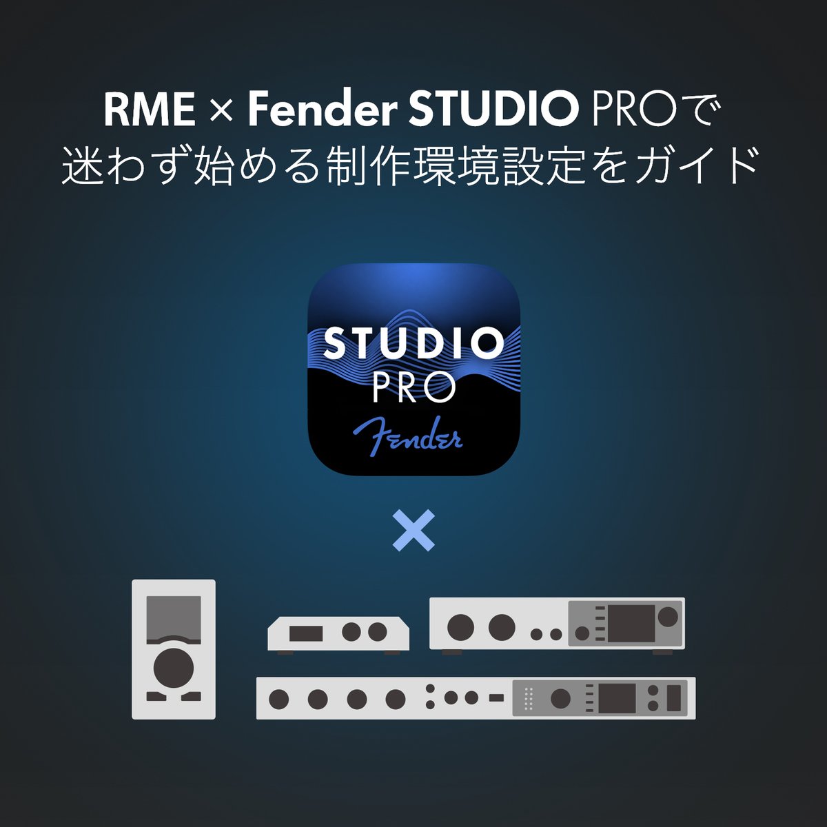 RME Audio JP tweet media