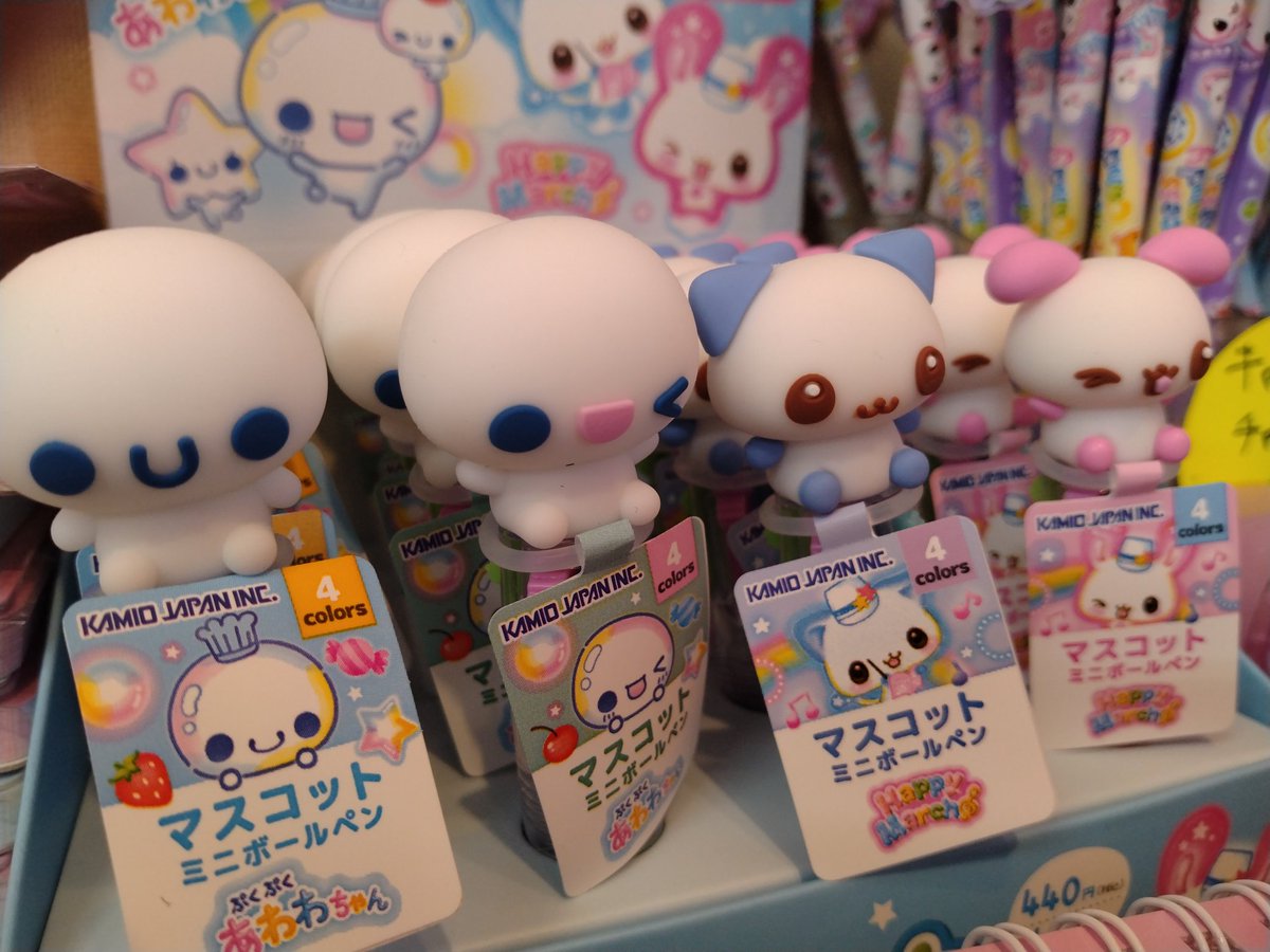 平成ファンシー ぷくぷくあわわちゃん🫧 🌈マスコット ミニボールペン
