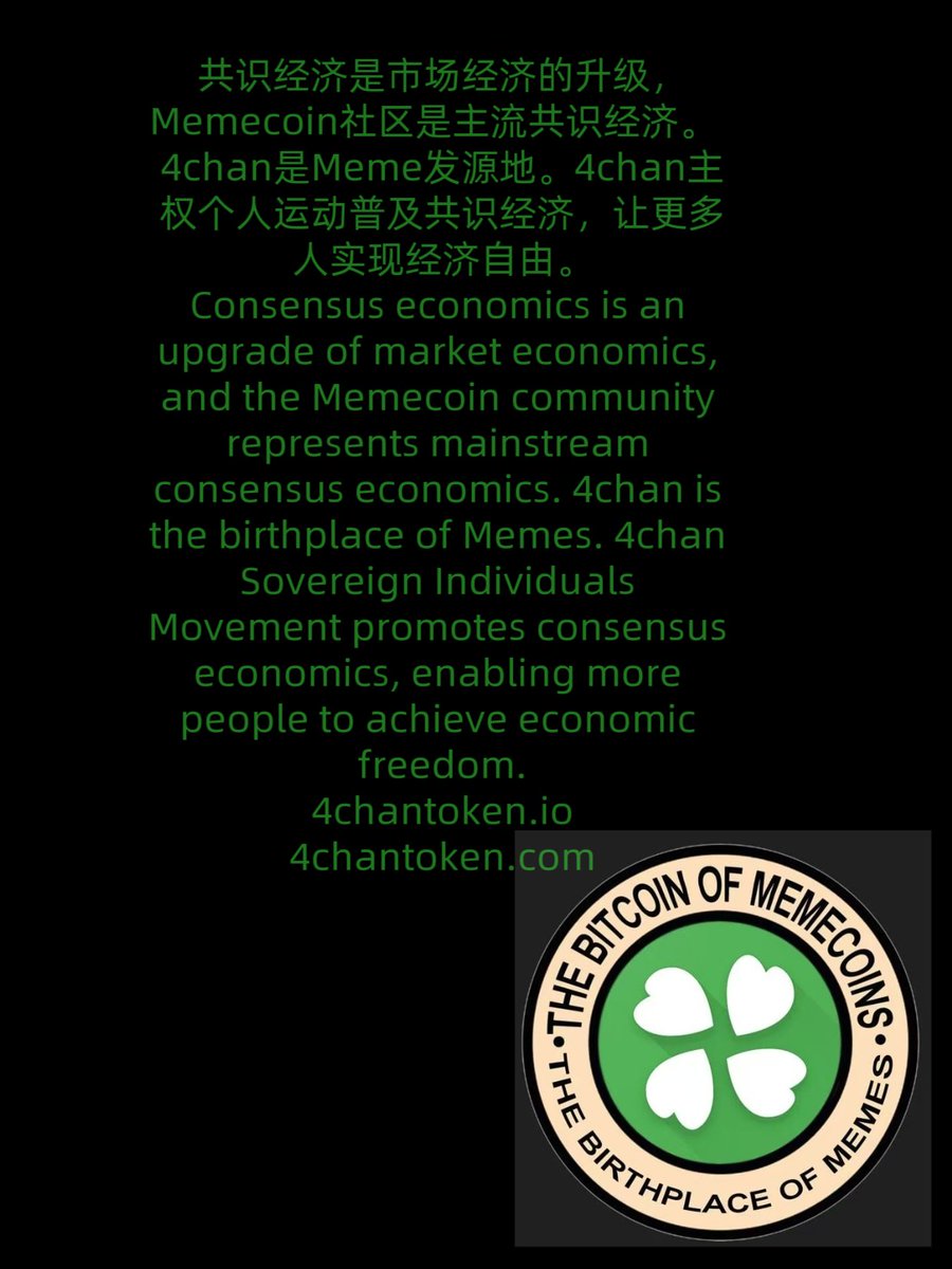 4chan Memes Freedom Alliance🍀 tweet media