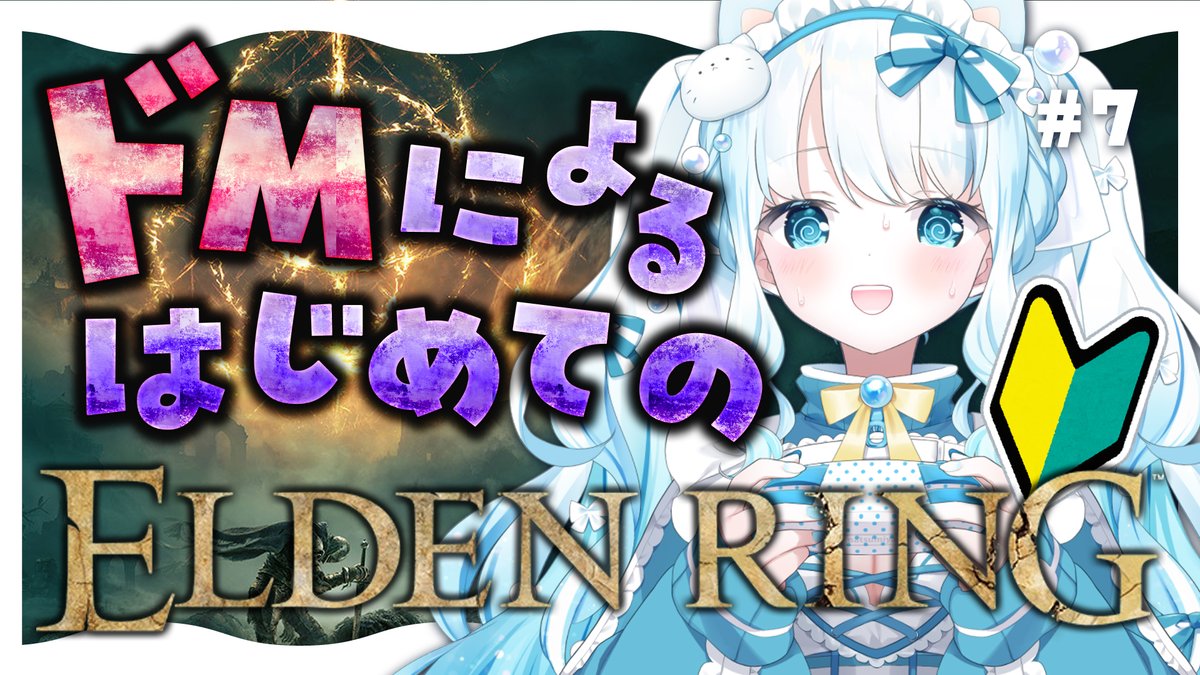 夏宮らむね🤍🫧 tweet media