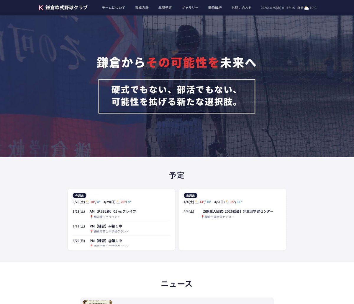 Nariaki.Satoh tweet media