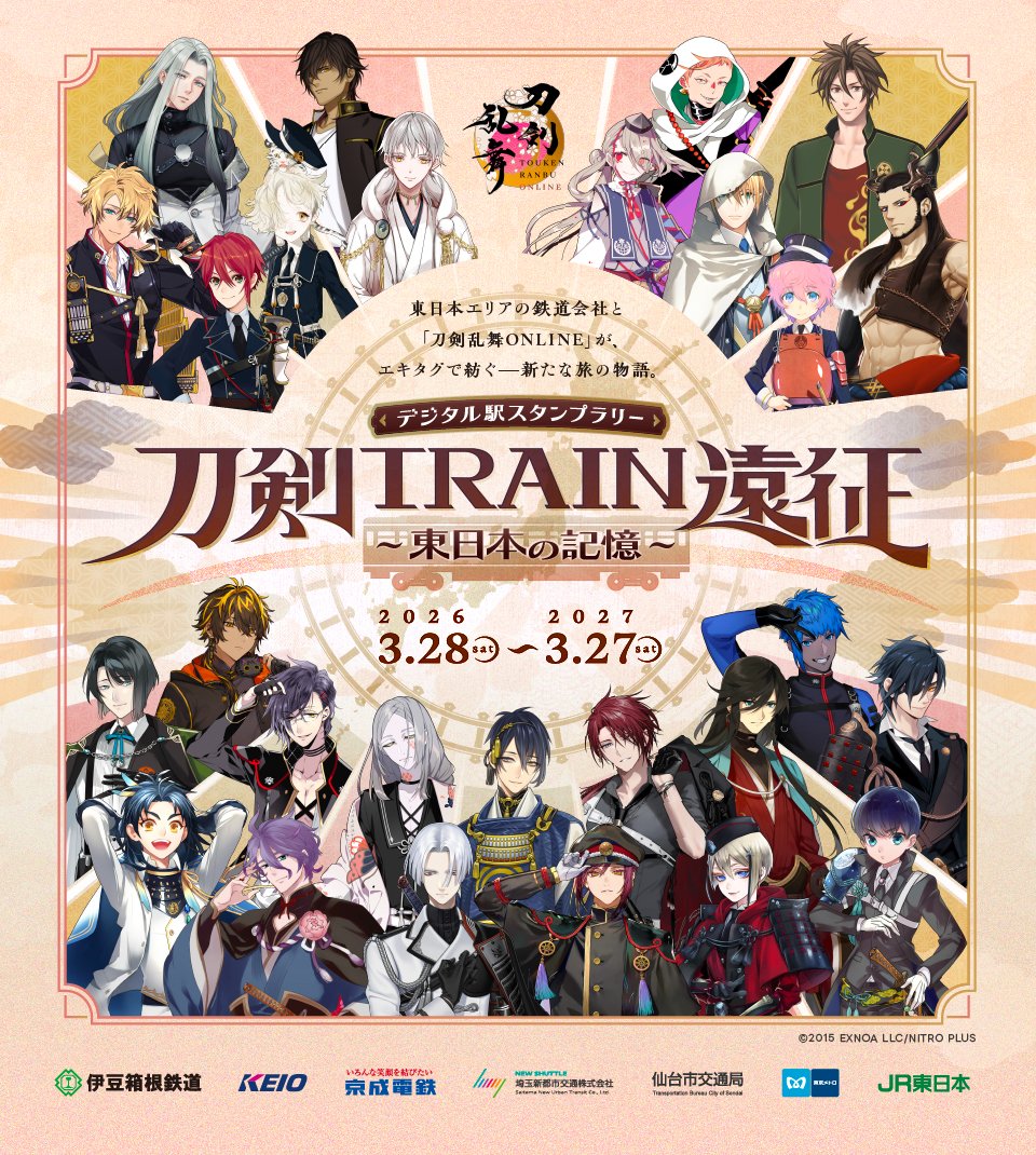 東京メトロ【公式】 tweet media