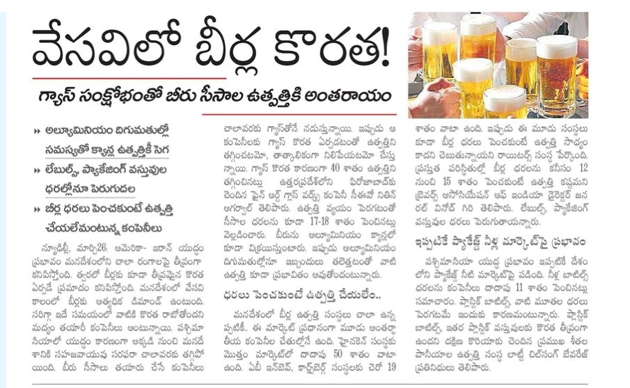 COMMON MAN tweet media