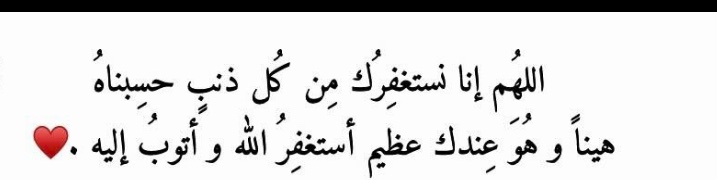⦕غَّــــيَــــدّا⦖ tweet media