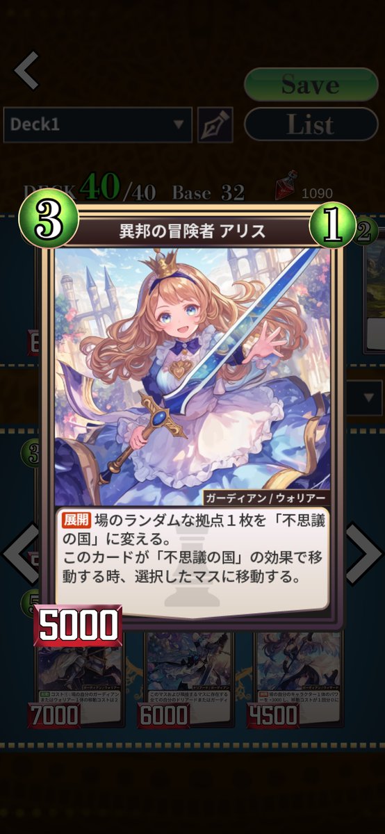 メイデンTCG tweet media