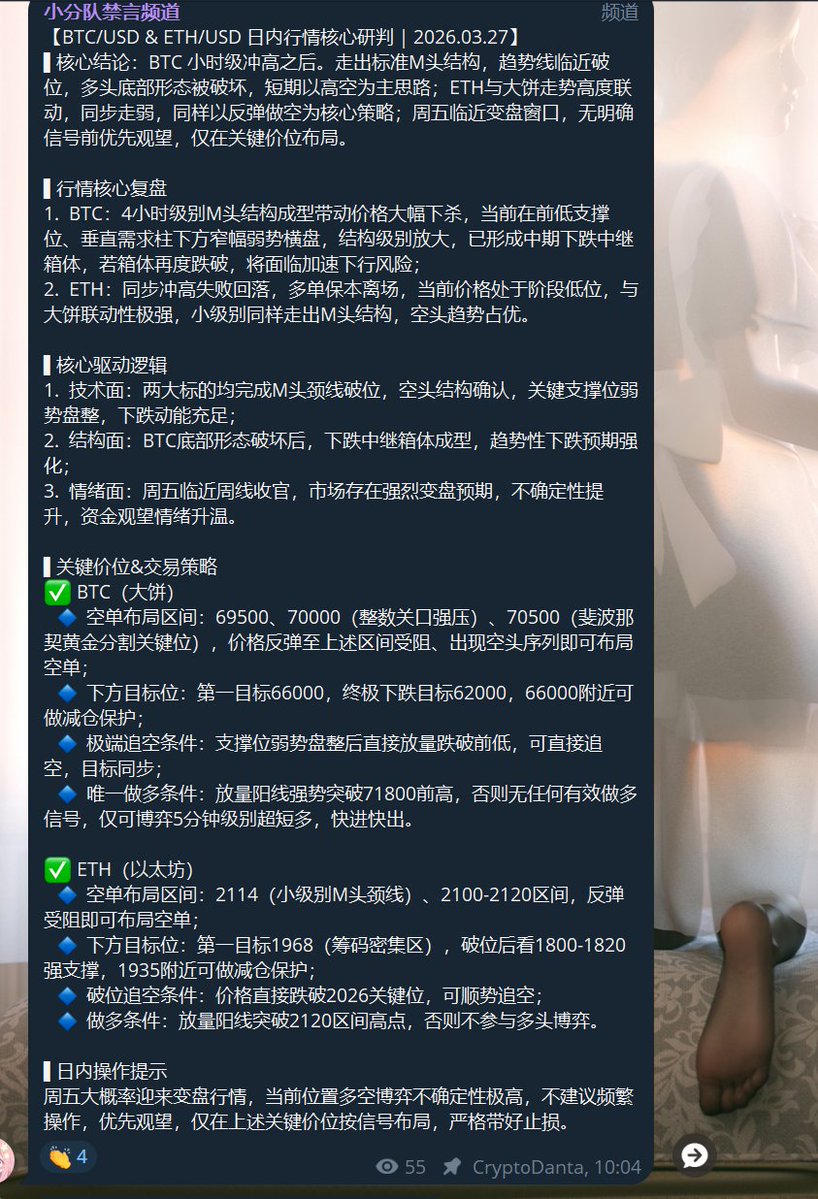 CryptoDanta/蛋挞不是嘤嘤怪. tweet media