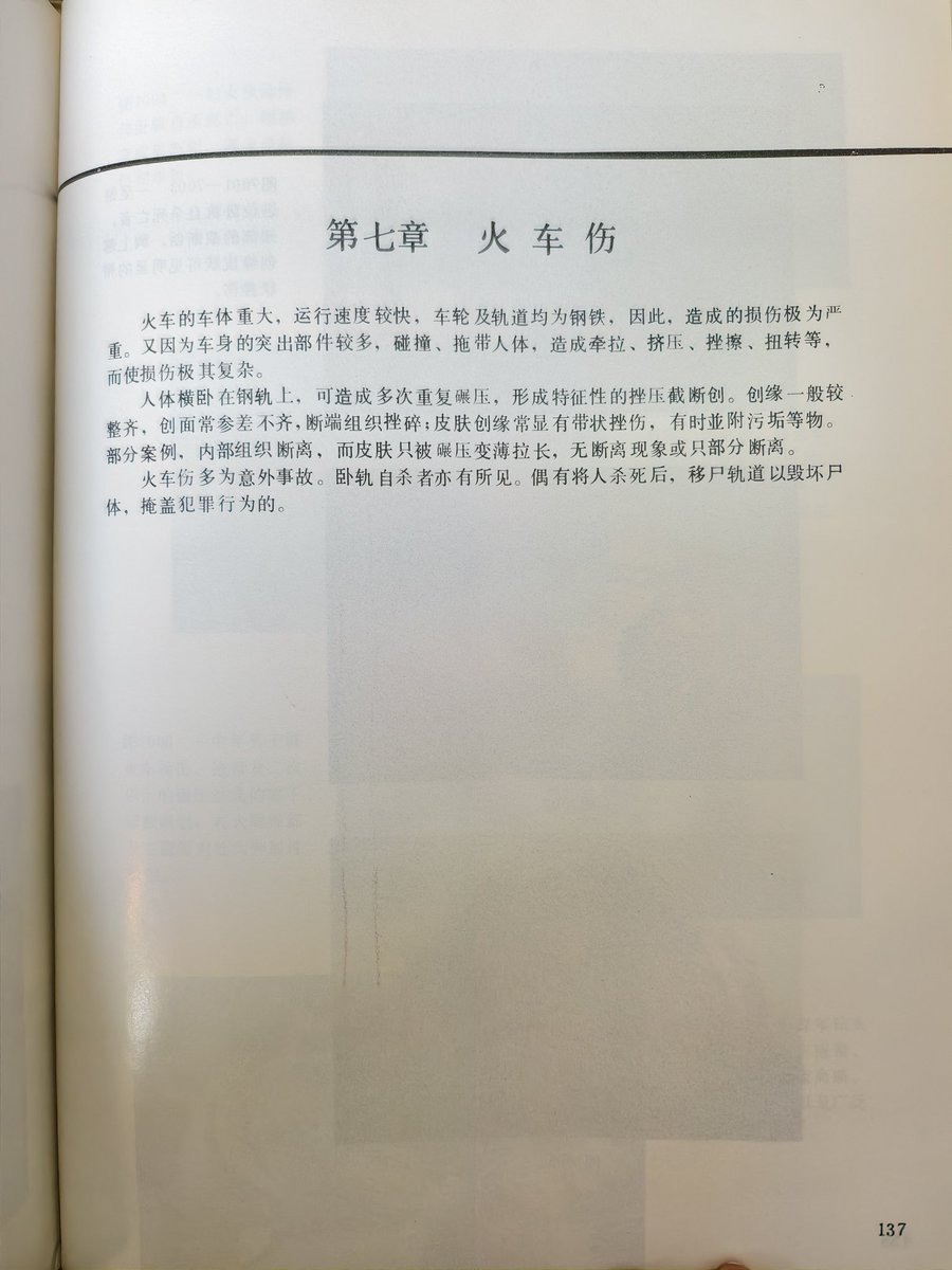 吴二棒 tweet media