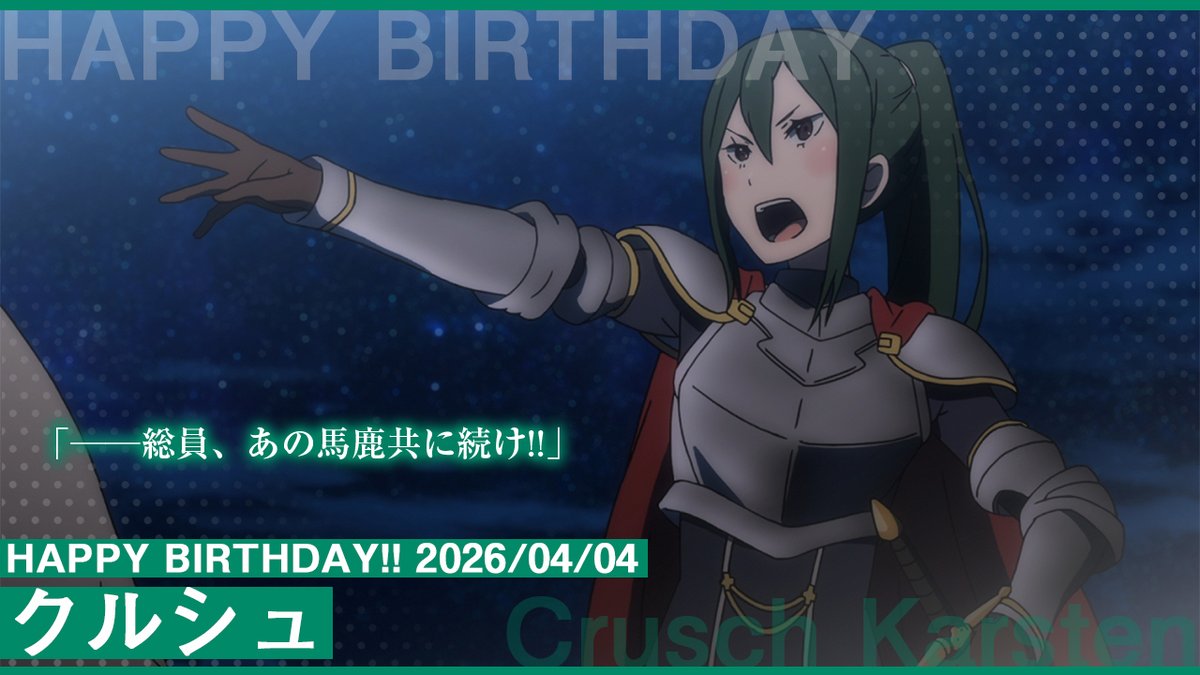 『Re:ゼロから始める異世界生活』公式 tweet media