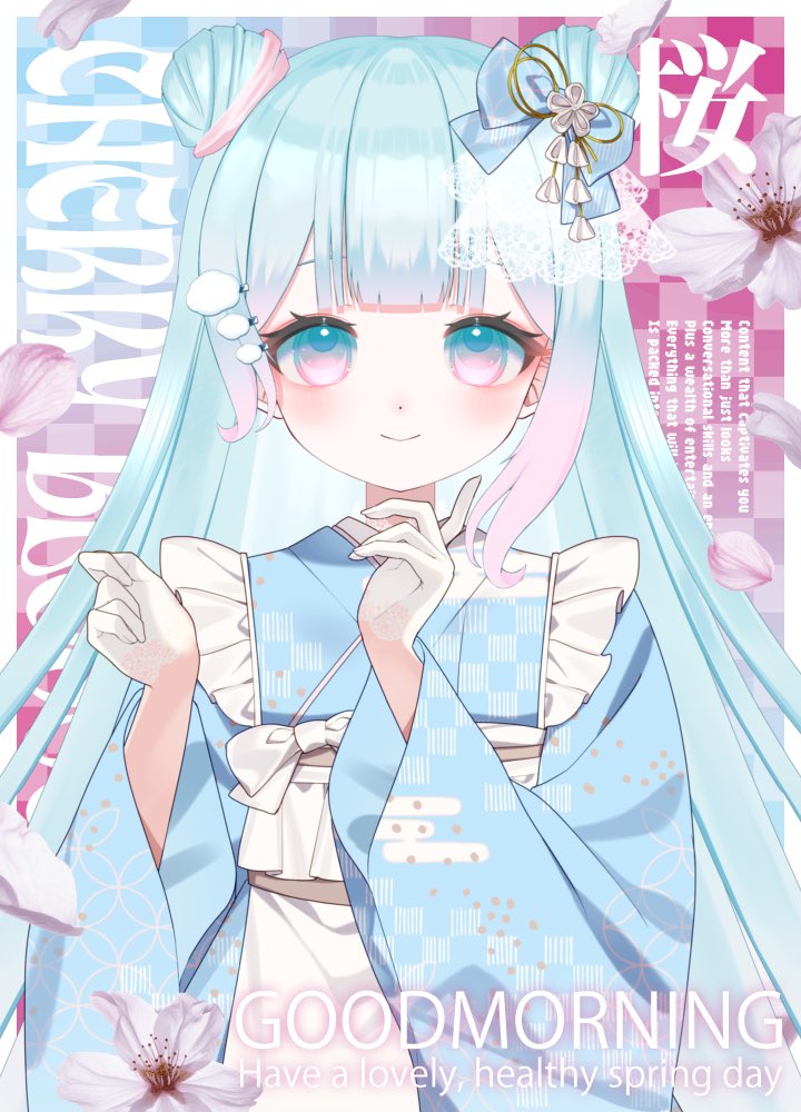 あるてぃめっとちゃん🍙🩵 tweet media