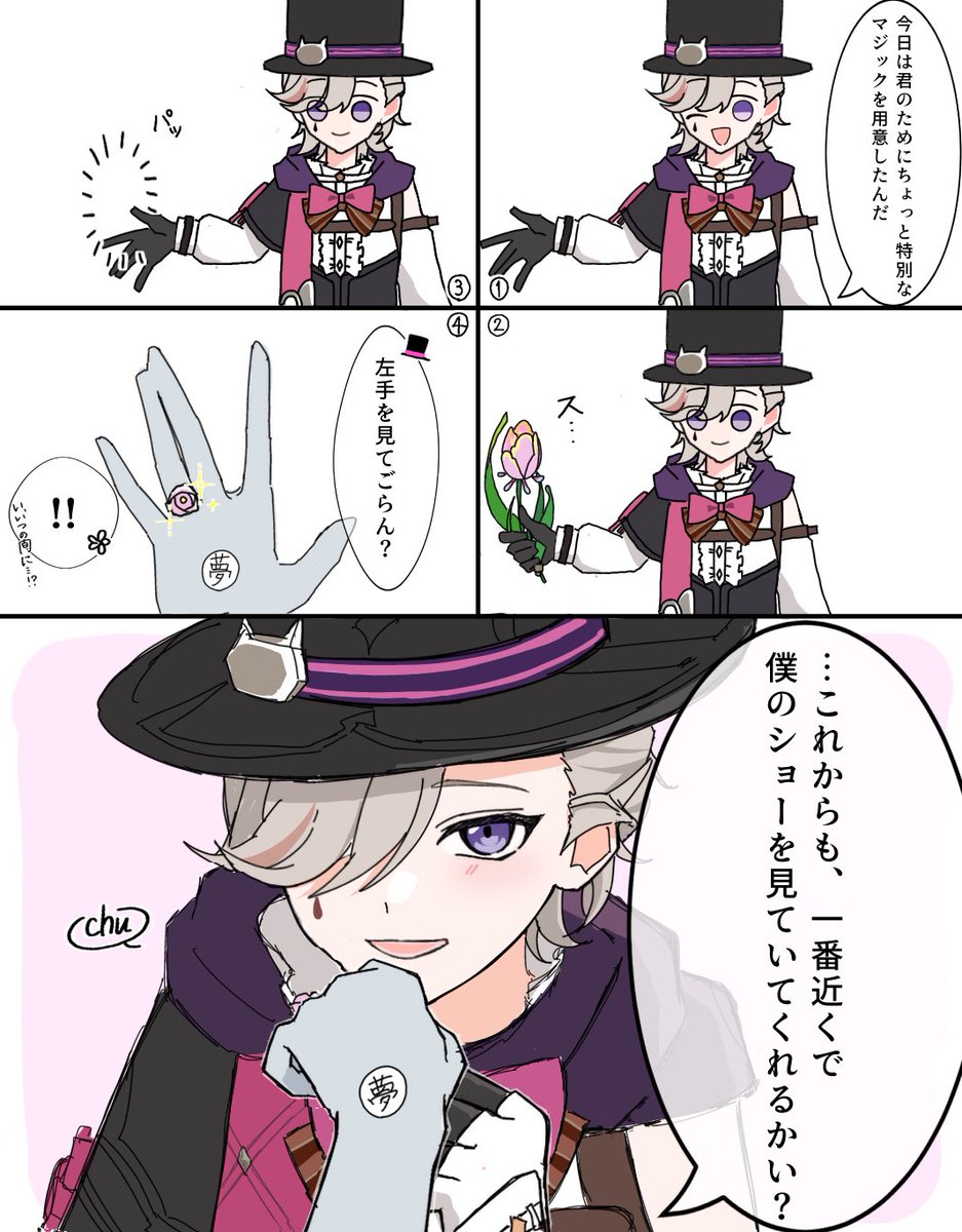 宵(よい) tweet media