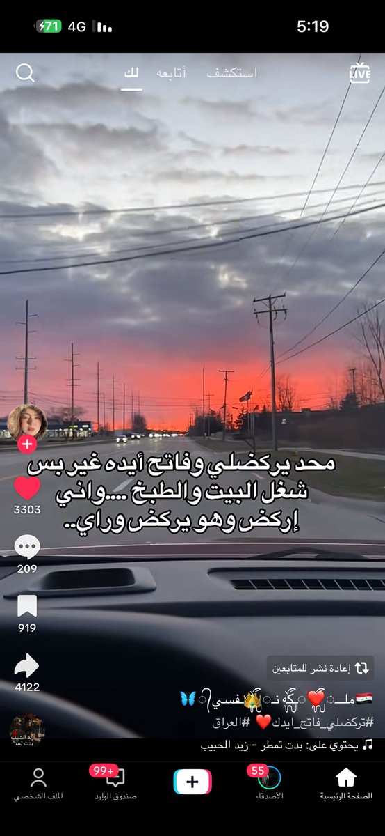 ضحى ᶠ¹⁶☪︎🧡. tweet media