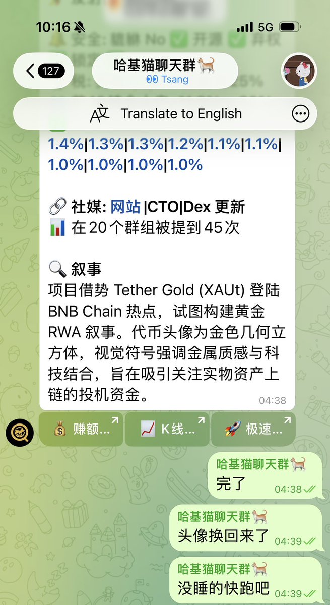 CryptoCat|猫姐🐈 tweet media