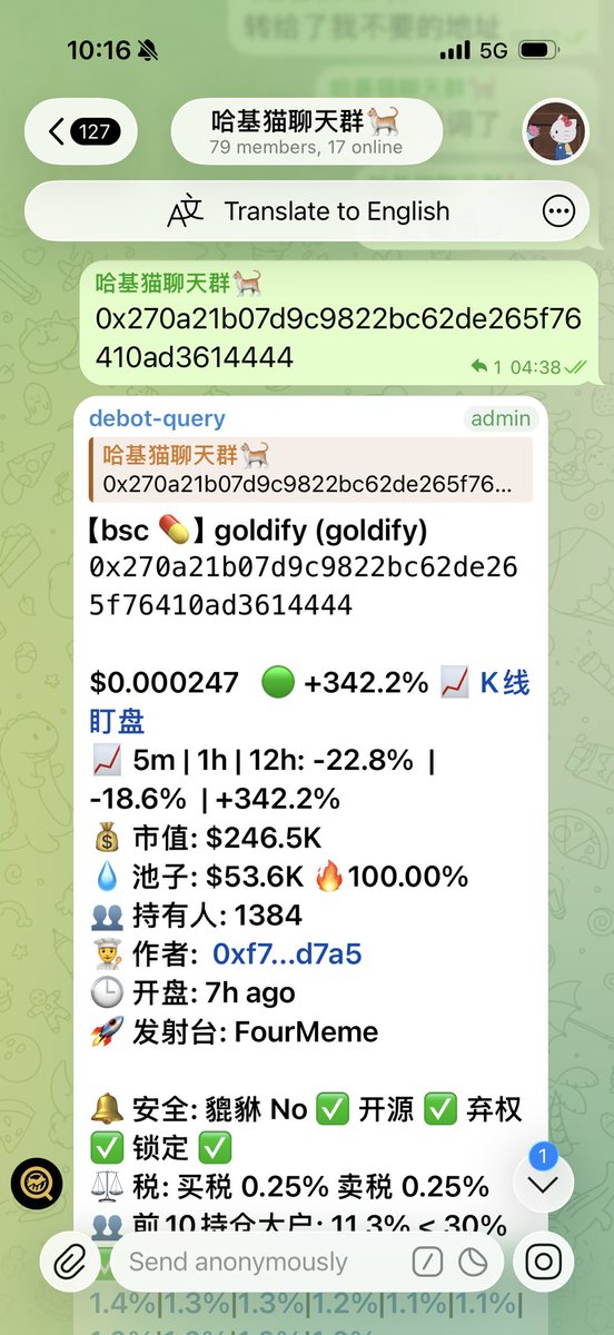 CryptoCat|猫姐🐈 tweet media