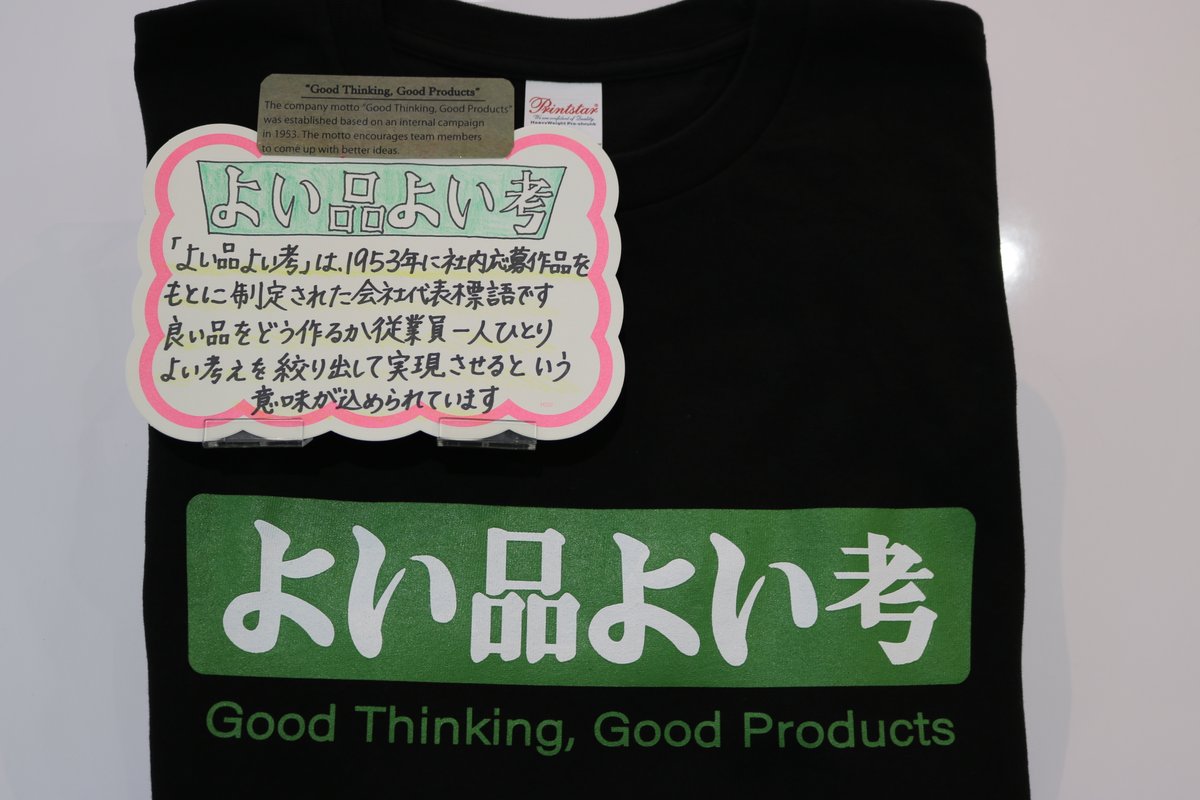 トヨタ会館【公式】 tweet media