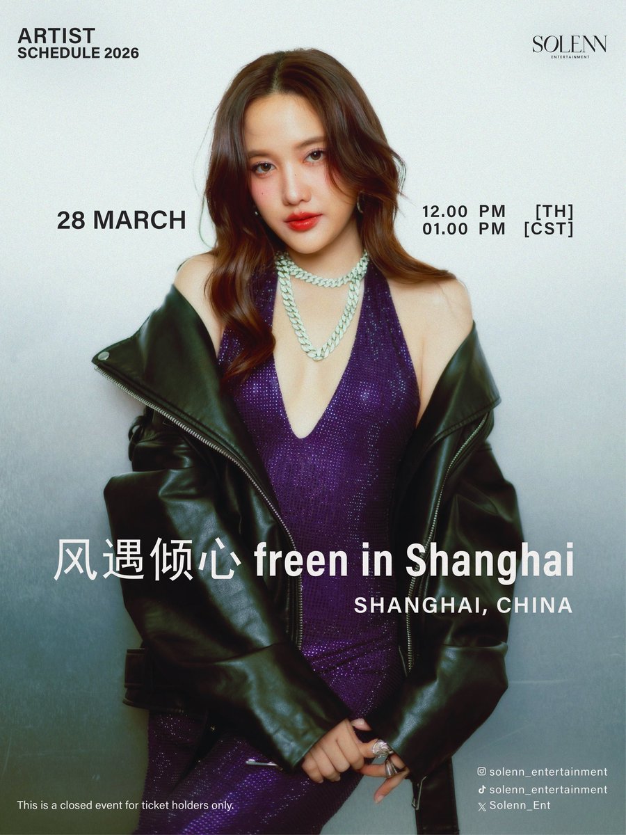 P'Nicole🦦🤍🌷 tweet media