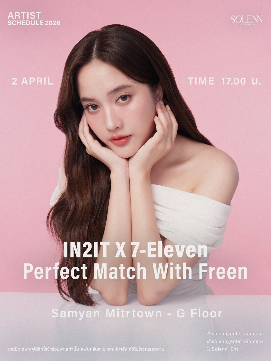 P'Nicole🦦🤍🌷 tweet media