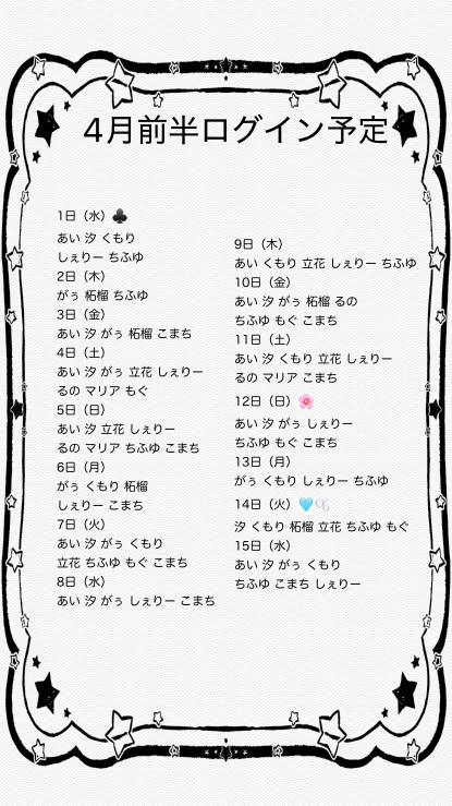 カジクエ＠秋葉原 tweet media