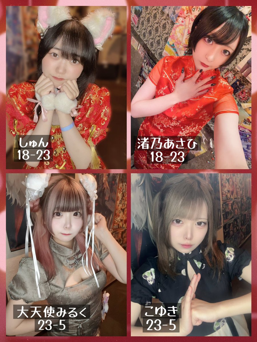 アニソンメイドギルド歌舞伎町 コンカフェ最大手 tweet media