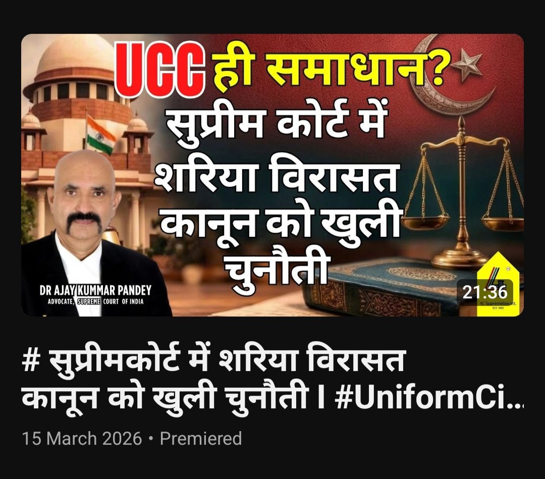 Advocate Dr Ajay Kummar Pandey Supreme Court India tweet media