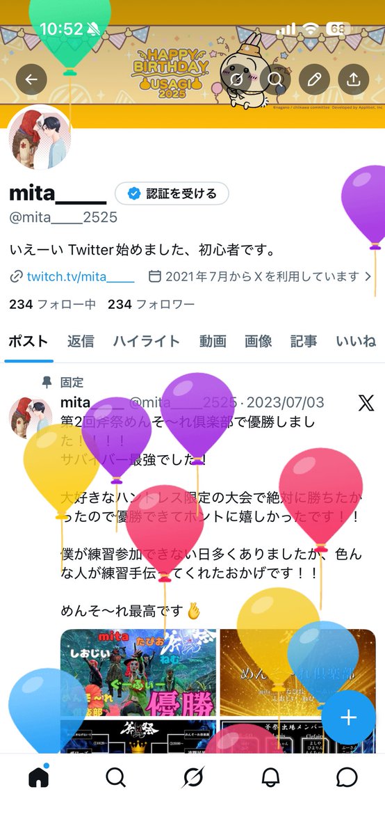 mita____ tweet media