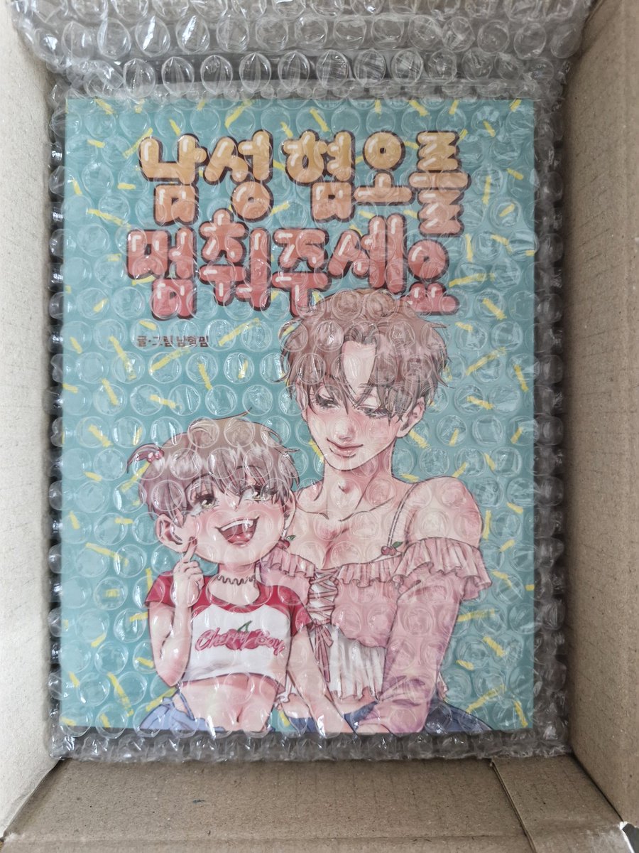 민돌 (상태 : 냐냐냐냥) tweet media