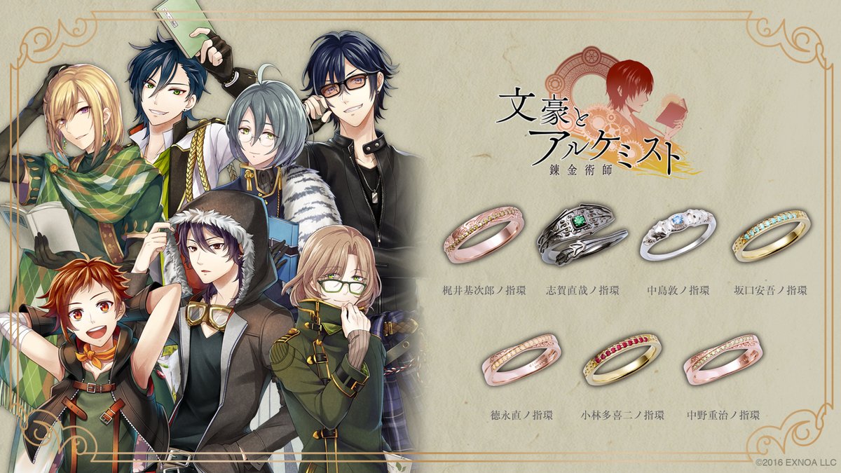 FanFun MARKET【公式】 tweet media