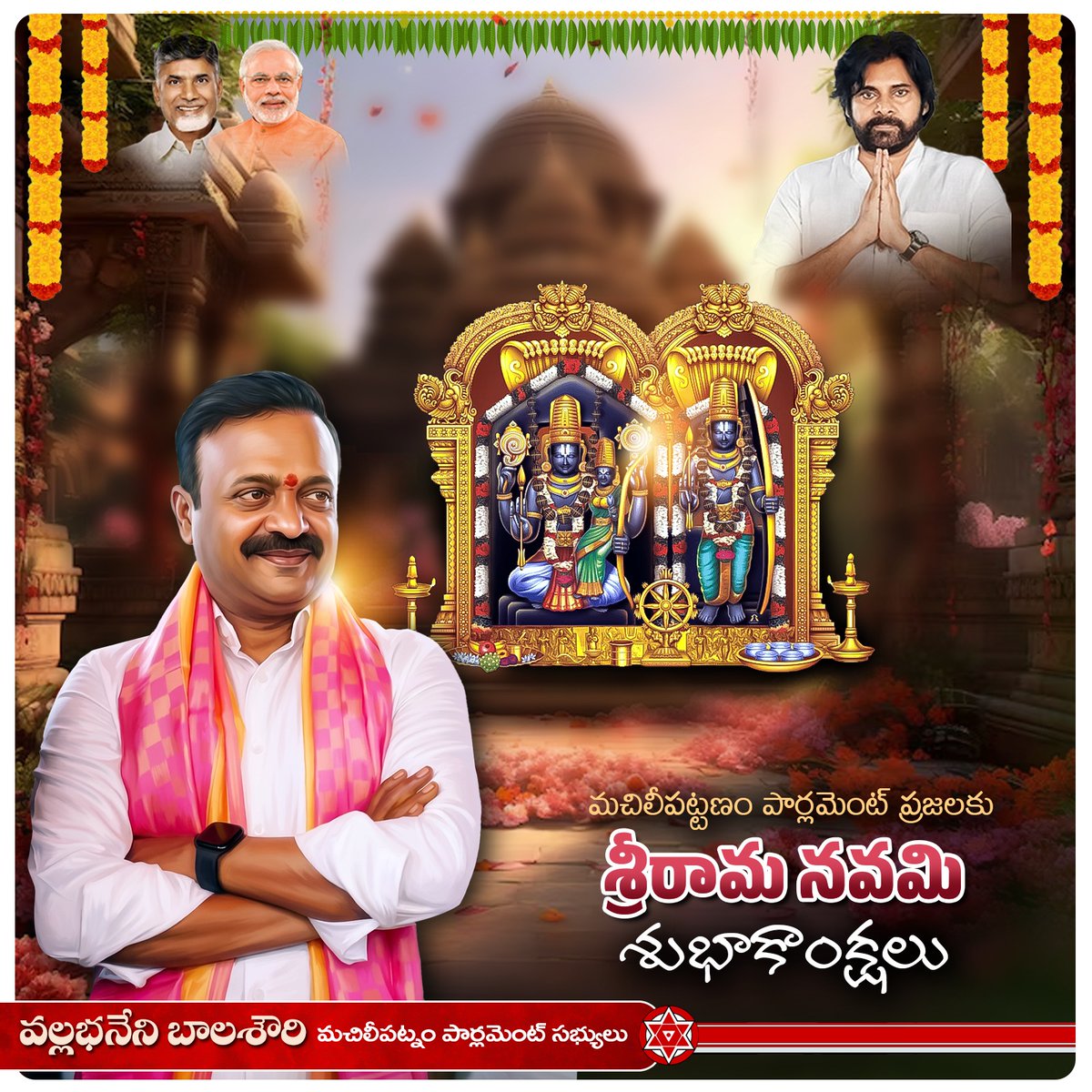 Vallabhaneni Balashowry tweet media