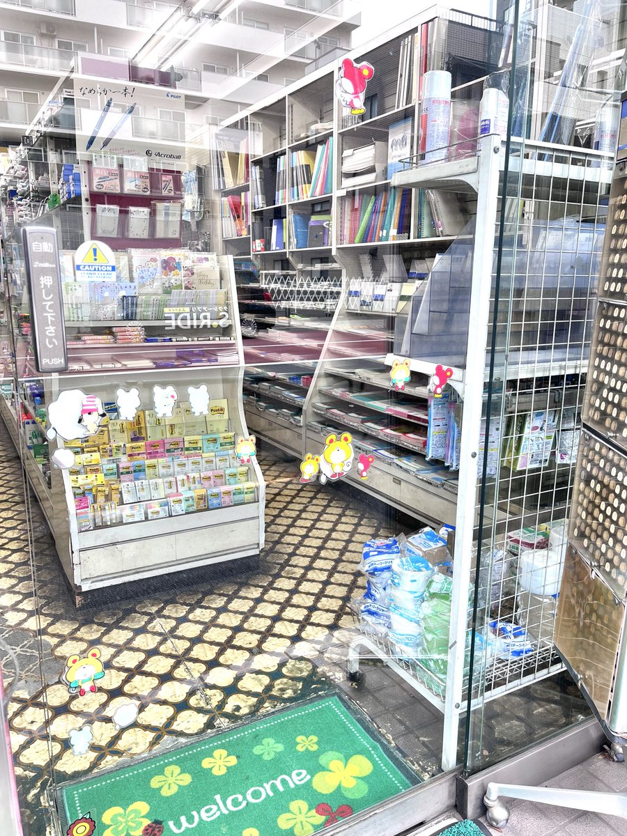 宇山あゆみ tweet media