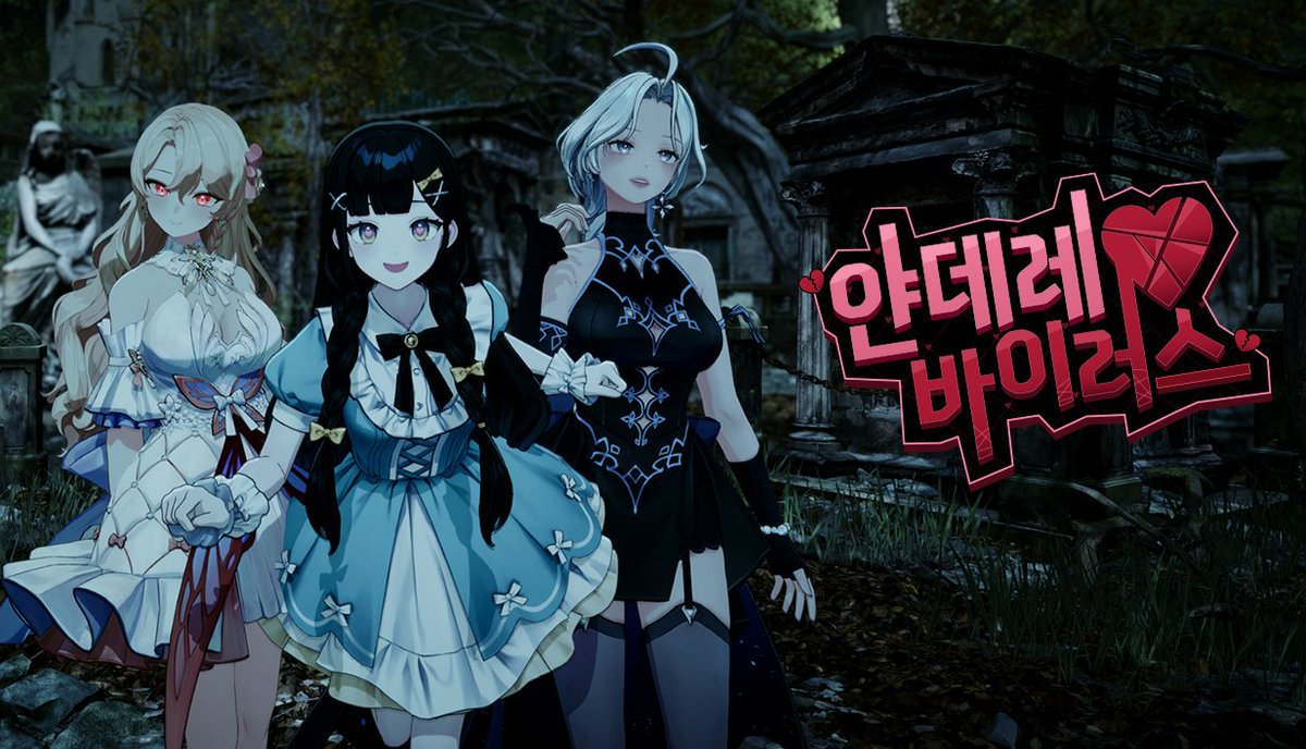 스콘 SCON tweet media