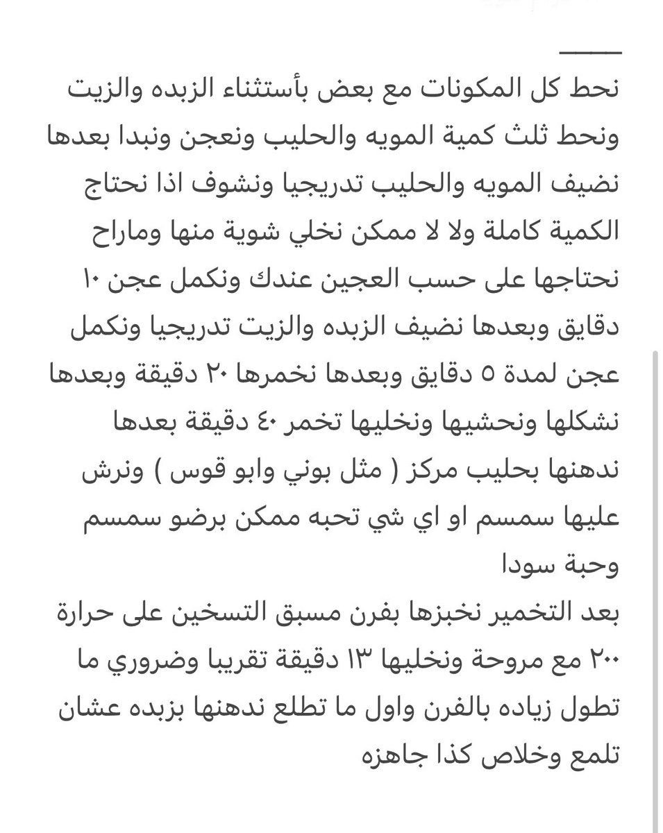 Jake ⎕ tweet media