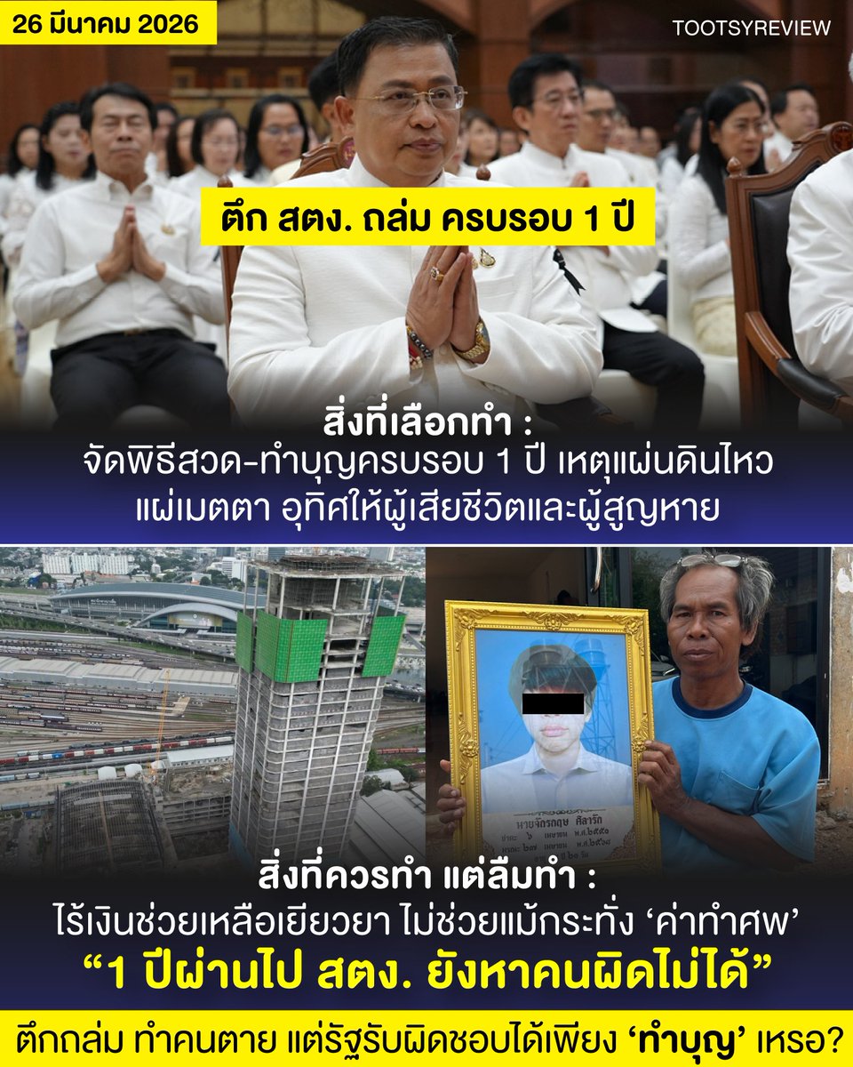 TOOTSYREVIEW tweet media